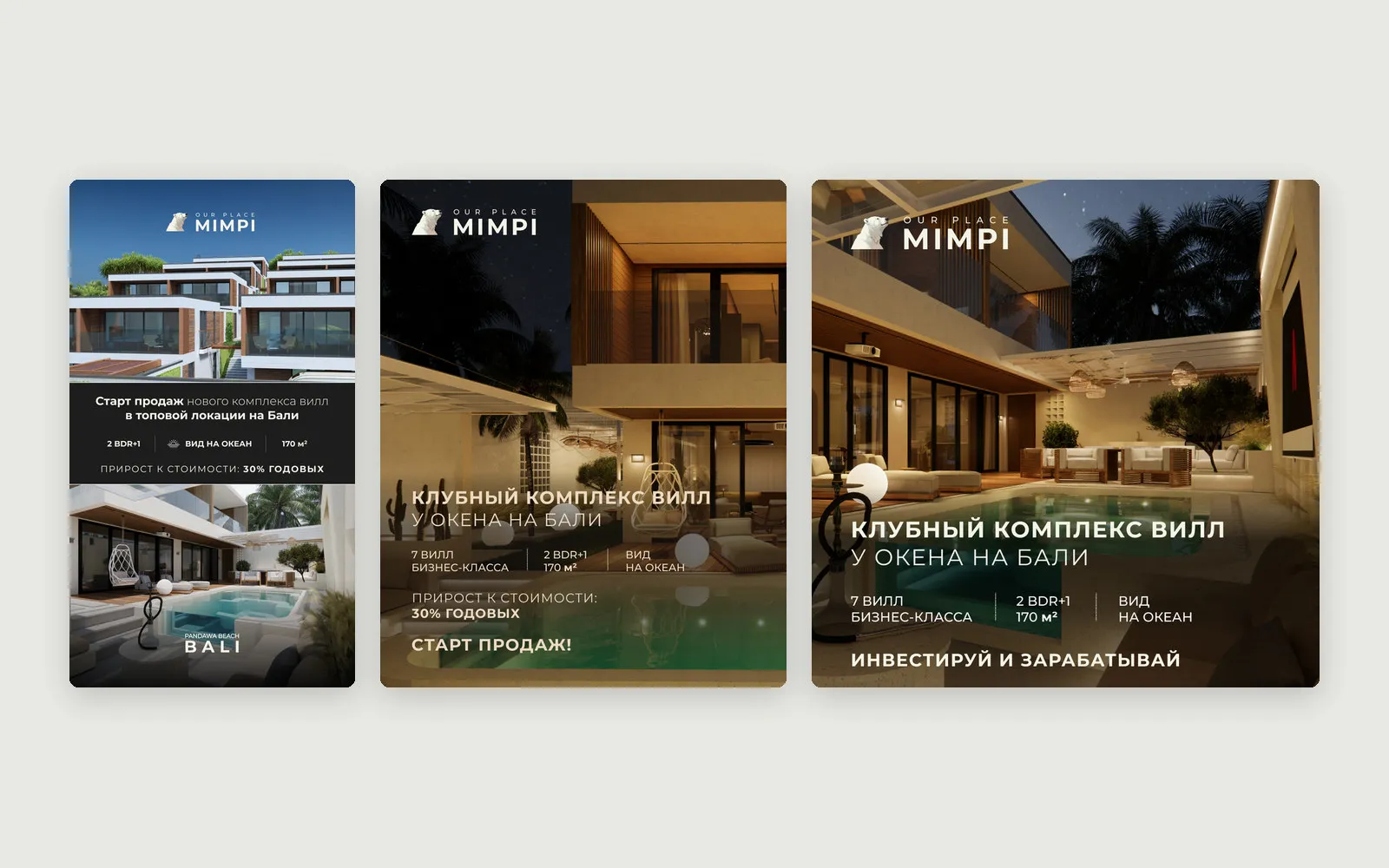 Drei Werbemotive von Our Place Mimpi für Meta Ads